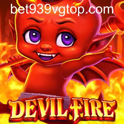 DevilFire